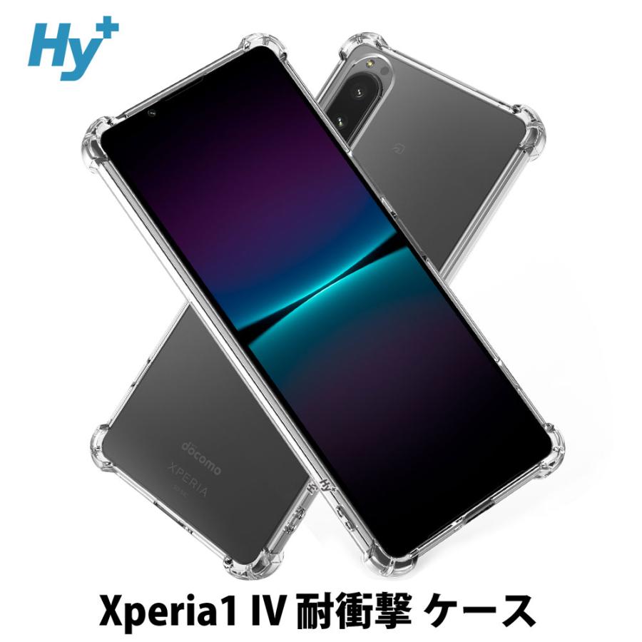 Hy+（ハイプラス） Xperia1 IV ケース クリア 透明 耐衝撃 衝撃吸収