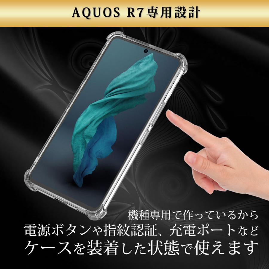 AQUOS R7 ケース クリア 透明 耐衝撃 衝撃吸収 アクオスアール7 SH-52C｜hyplus｜13