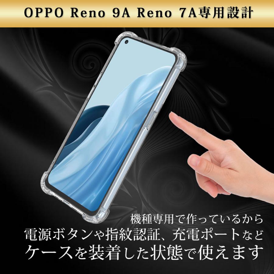 OPPO - 専用です。 Hy+（ハイプラス） OPPO Reno9 A Reno7 A ケース クリア 透明 耐衝撃