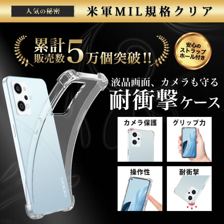 Hy+ OPPO Reno9 A Reno7 ケース クリア 透明 耐衝撃 衝撃吸収 OPG04 