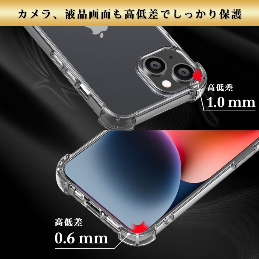 iPhone14 ケース クリア 透明 耐衝撃 衝撃吸収 アイフォン14｜hyplus｜07