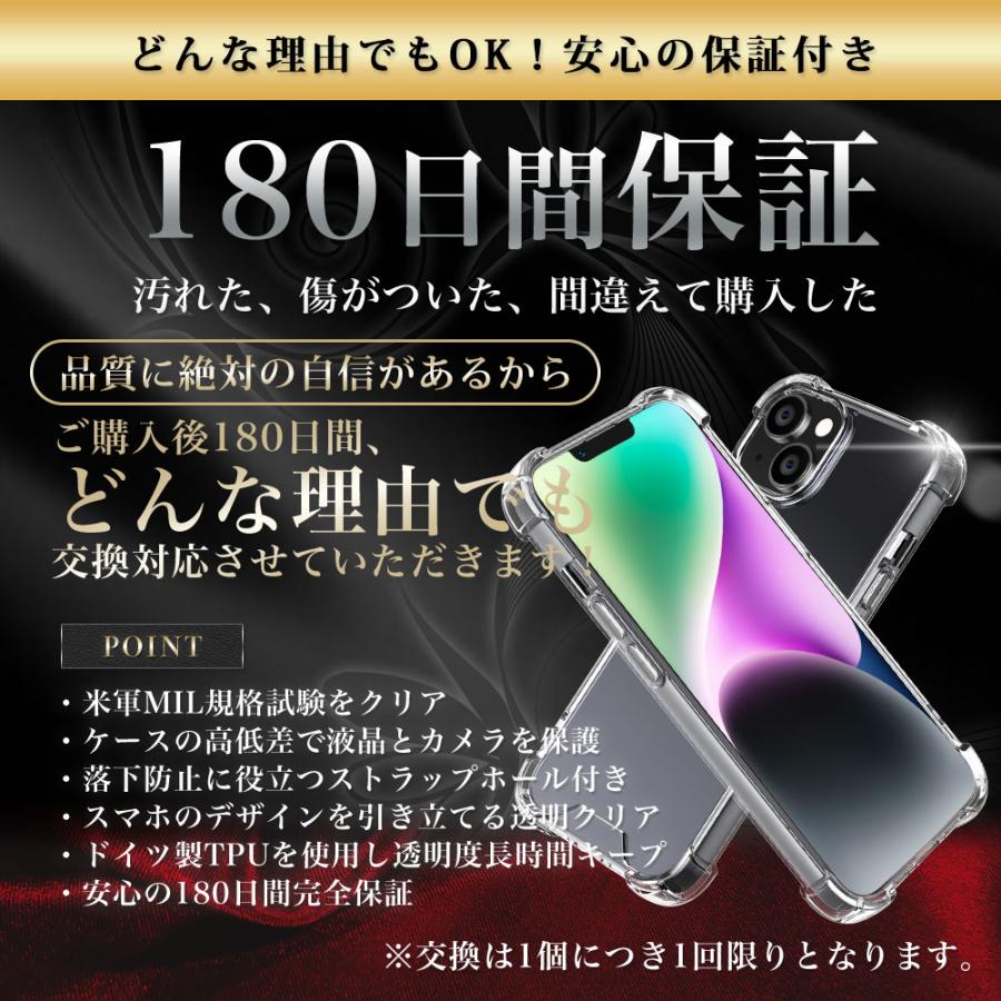 iPhone14 Plus ケース クリア 透明 耐衝撃 衝撃吸収 アイフォン14 プラス | Hy+ | 13