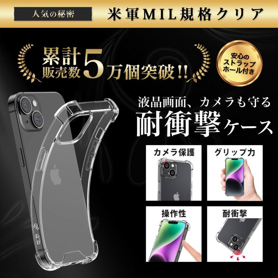 iPhone14 Plus ケース クリア 透明 耐衝撃 衝撃吸収 アイフォン14 プラス | Hy+ | 01