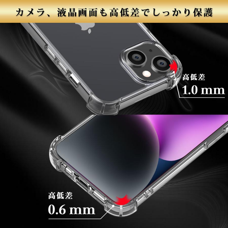 iPhone14 Plus ケース クリア 透明 耐衝撃 衝撃吸収 アイフォン14 プラス | Hy+ | 06