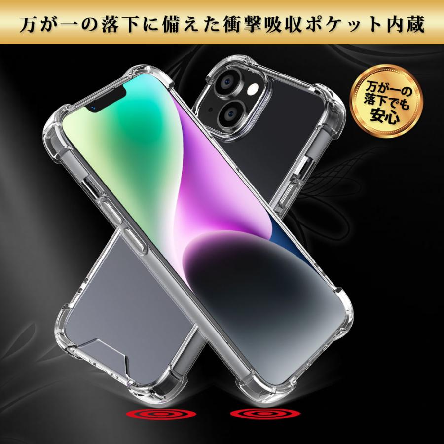 iPhone14 Plus ケース クリア 透明 耐衝撃 衝撃吸収 アイフォン14 プラス | Hy+ | 07