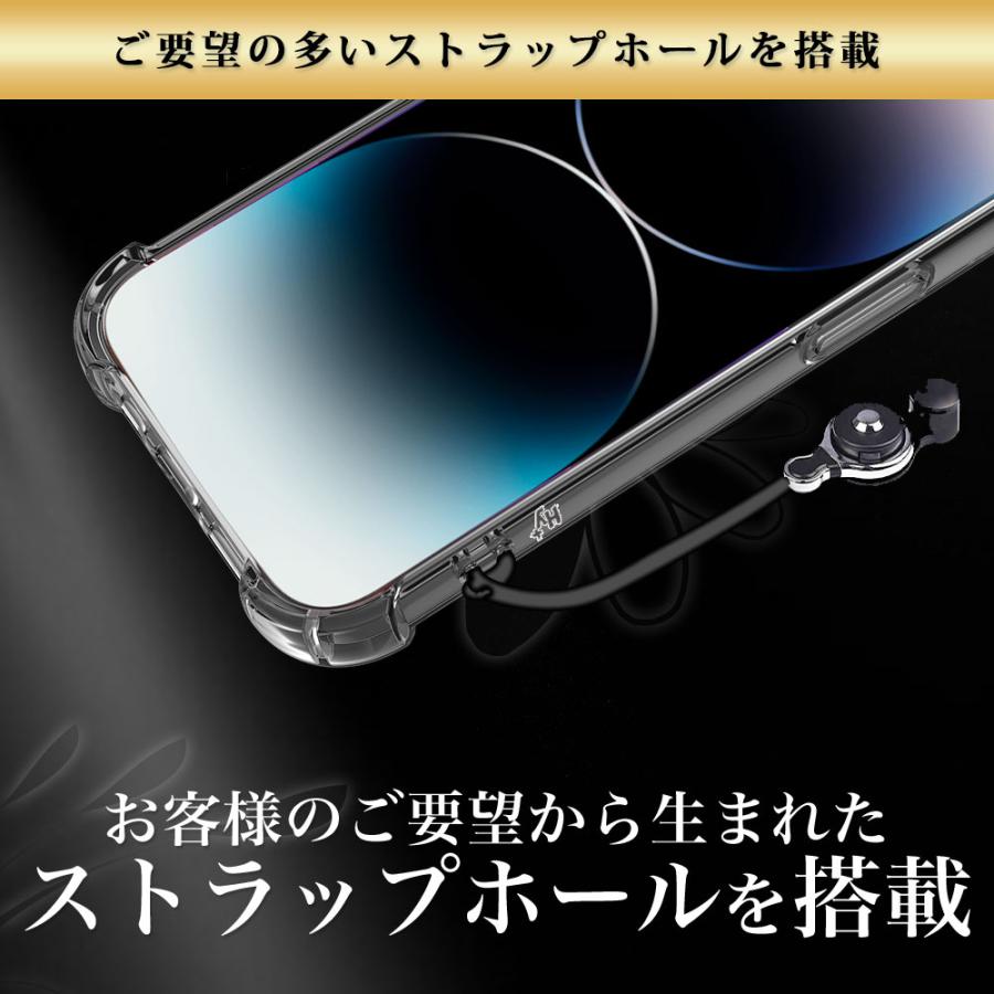 iPhone14 Pro ケース クリア 透明 耐衝撃 衝撃吸収 アイフォン14 プロ｜hyplus｜11
