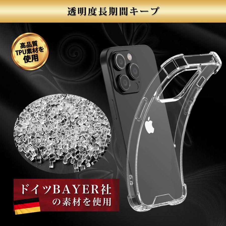 iPhone14 Pro ケース クリア 透明 耐衝撃 衝撃吸収 アイフォン14 プロ｜hyplus｜12