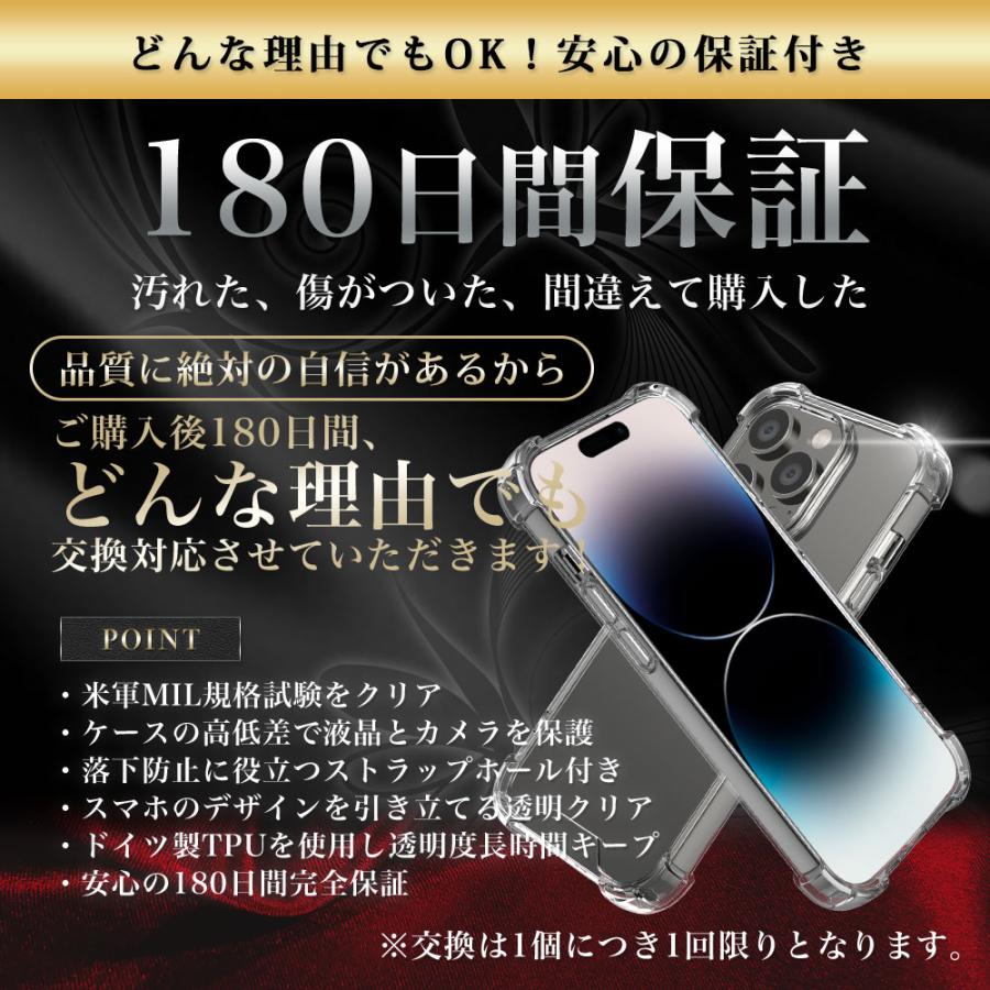 iPhone14 Pro ケース クリア 透明 耐衝撃 衝撃吸収 アイフォン14 プロ｜hyplus｜14