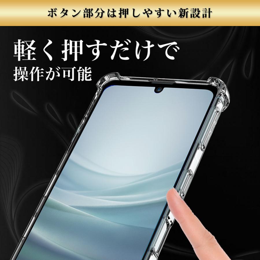 Hy+（ハイプラス） AQUOS sense7 ケース クリア 透明 耐衝撃 衝撃吸収
