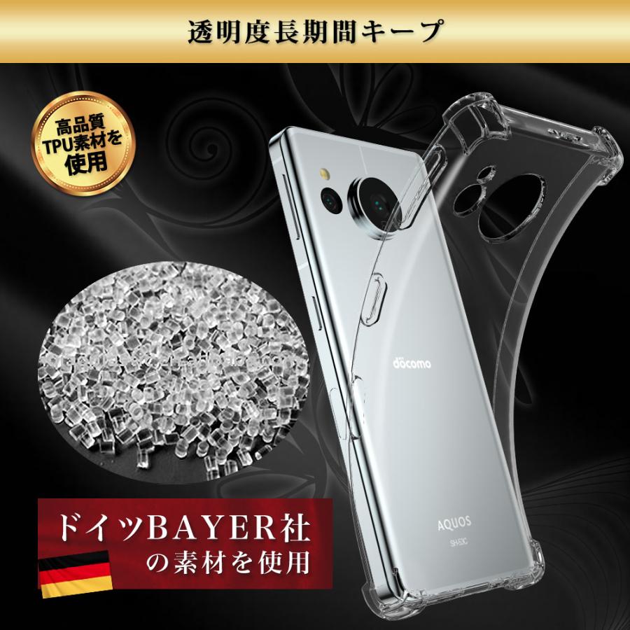 Hy+（ハイプラス） AQUOS sense7 ケース クリア 透明 耐衝撃 衝撃吸収