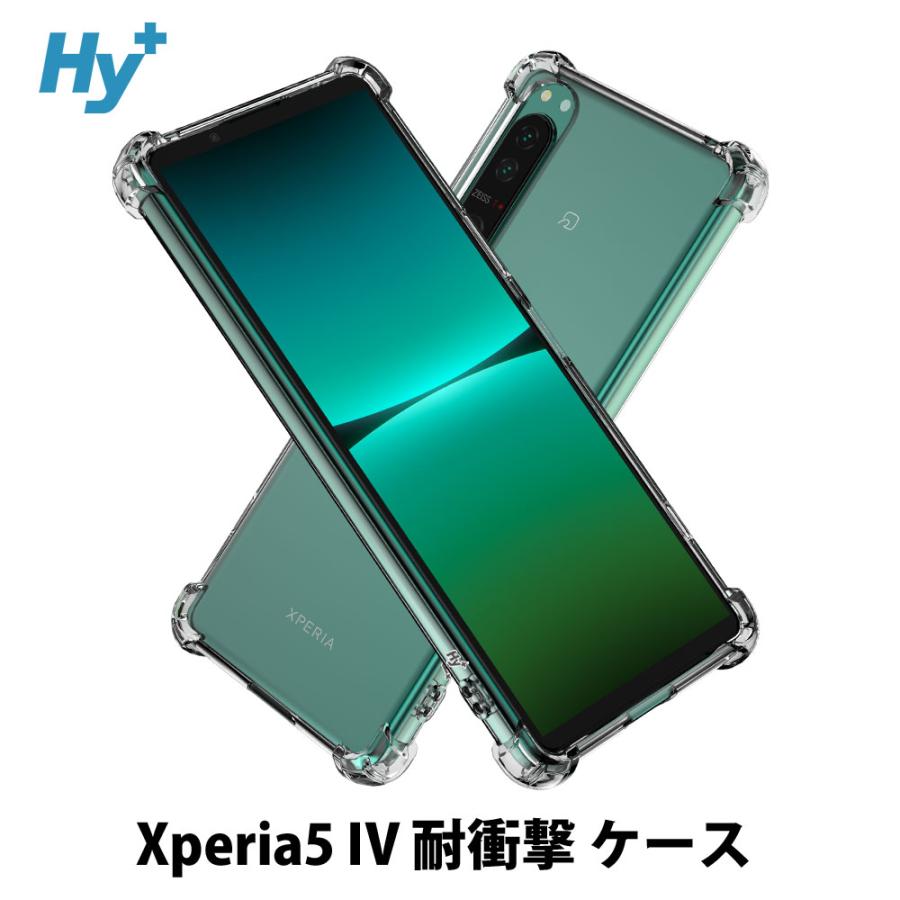 Xperia5 IV ケース クリア 透明 耐衝撃 衝撃吸収 SO-54C SOG09 エクスペリア5 マーク4 A204SO XQ-CQ44 | Hy+