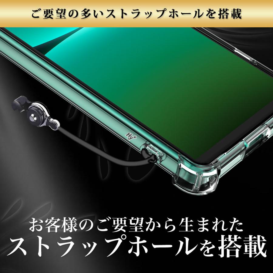 Xperia5 IV ケース クリア 透明 耐衝撃 衝撃吸収 SO-54C SOG09 エクスペリア5 マーク4 A204SO XQ-CQ44 | Hy+ | 11