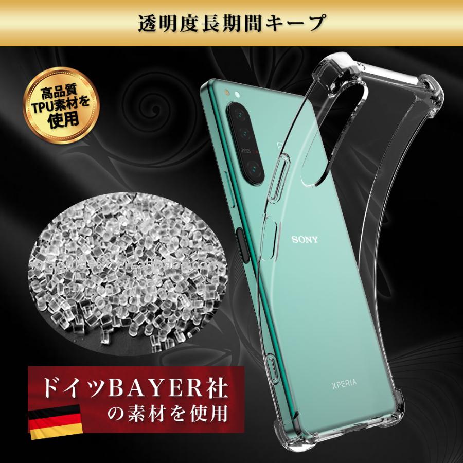 Xperia5 IV ケース クリア 透明 耐衝撃 衝撃吸収 SO-54C SOG09 エクスペリア5 マーク4 A204SO XQ-CQ44 | Hy+ | 12