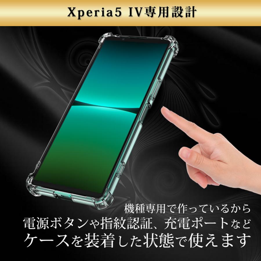 Xperia5 IV ケース クリア 透明 耐衝撃 衝撃吸収 SO-54C SOG09 エクスペリア5 マーク4 A204SO XQ-CQ44 | Hy+ | 13