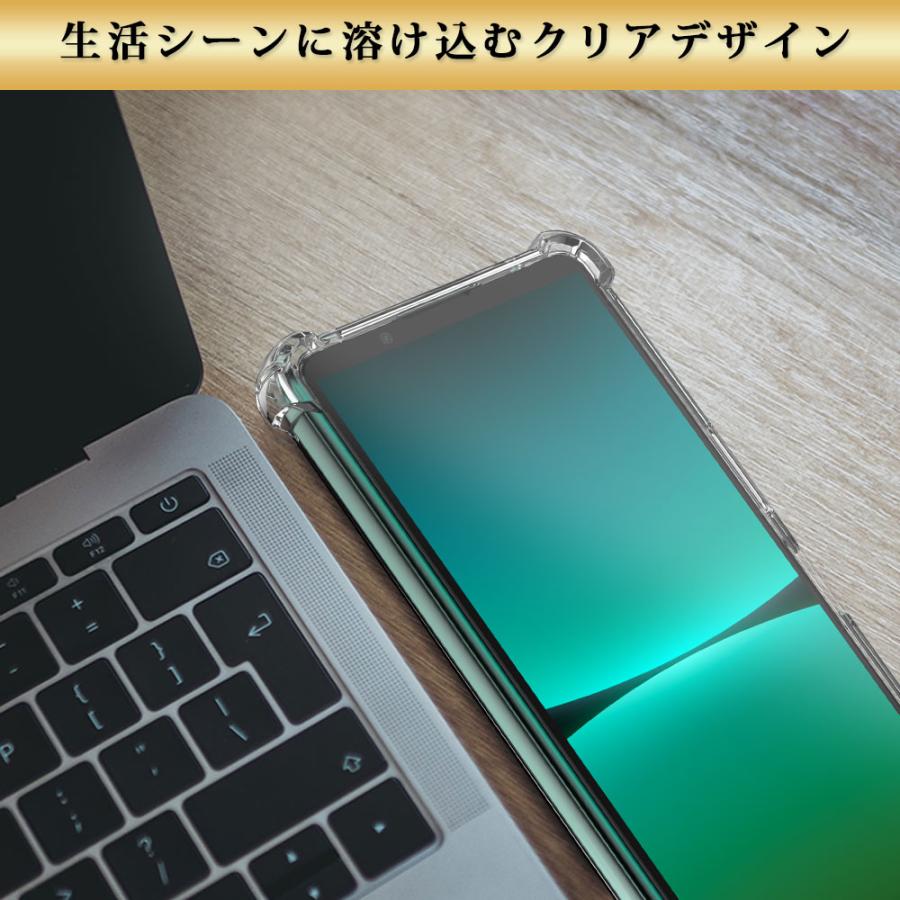 Xperia5 IV ケース クリア 透明 耐衝撃 衝撃吸収 SO-54C SOG09 エクスペリア5 マーク4 A204SO XQ-CQ44 | Hy+ | 16