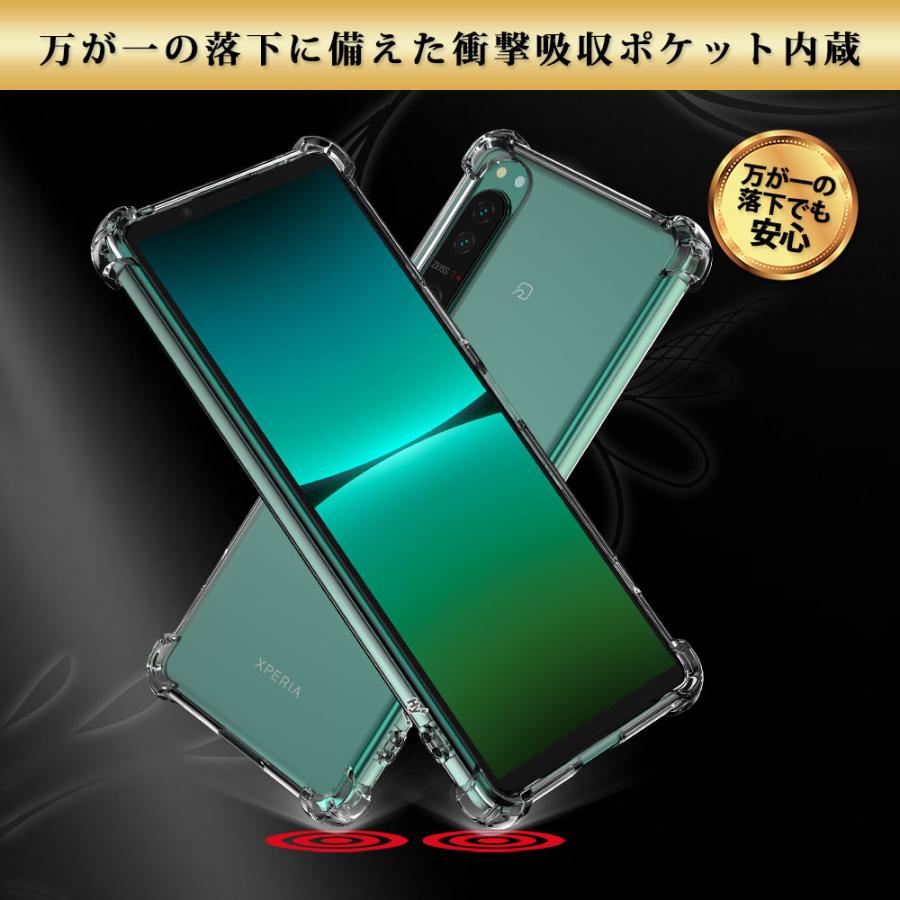 Xperia5 IV ケース クリア 透明 耐衝撃 衝撃吸収 SO-54C SOG09 エクスペリア5 マーク4 A204SO XQ-CQ44 | Hy+ | 08