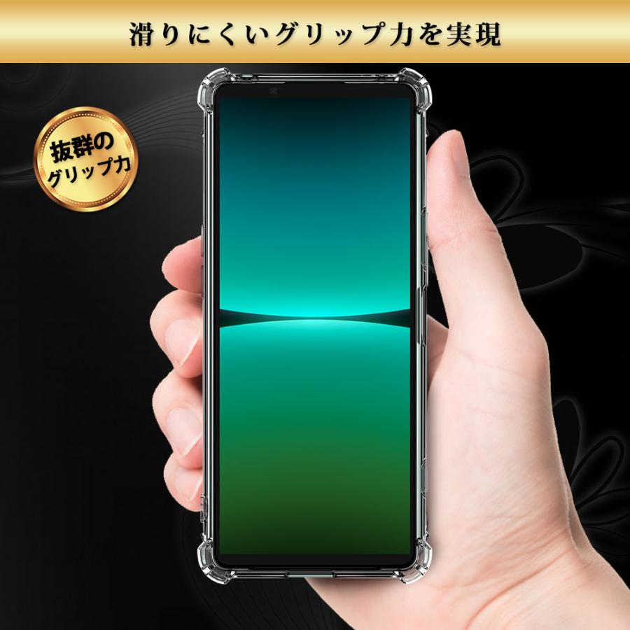 Xperia5 IV ケース クリア 透明 耐衝撃 衝撃吸収 SO-54C SOG09 エクスペリア5 マーク4 A204SO XQ-CQ44 | Hy+ | 09