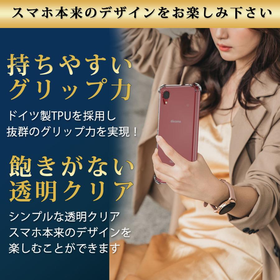 Hy+（ハイプラス） Galaxy A23 5G ケース クリア 透明 耐衝撃 衝撃吸収