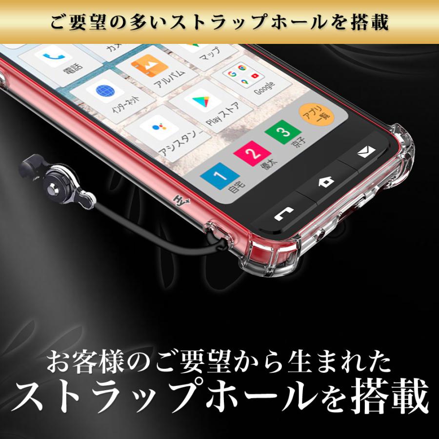 Hy+（ハイプラス） BASIO active2 BASIO active シンプルスマホ7