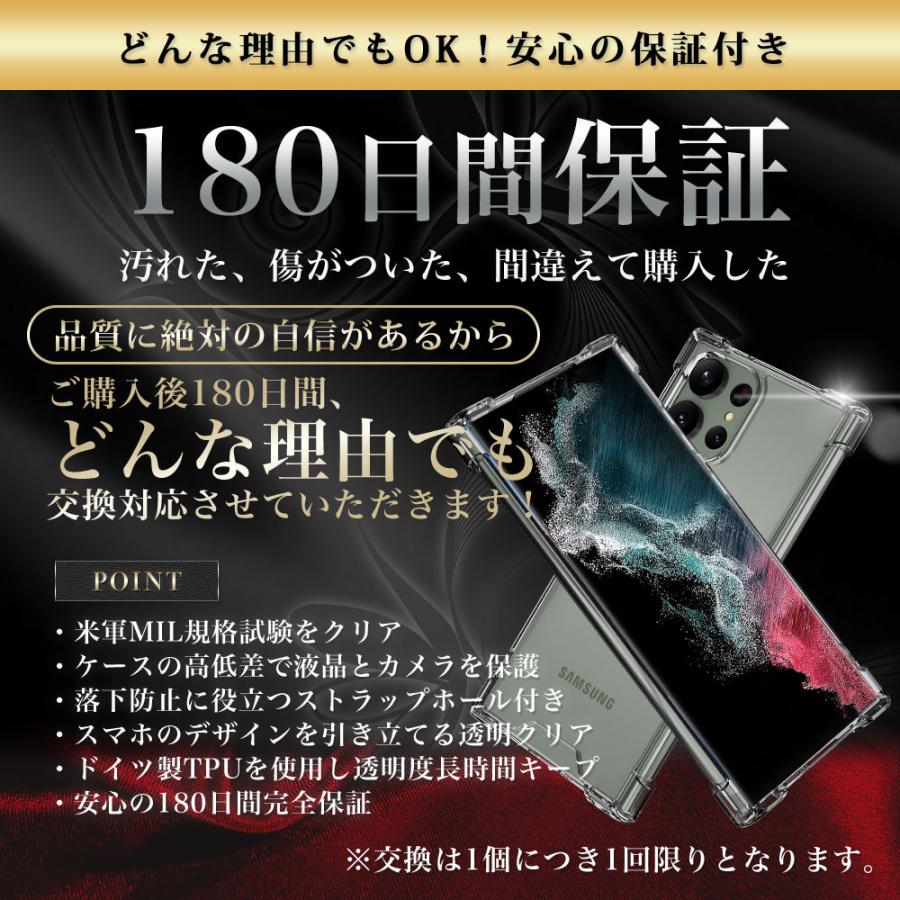 Galaxy S23 Ultra ケース クリア 透明 耐衝撃 衝撃吸収 ギャラクシー SC-52D SCG20｜hyplus｜14