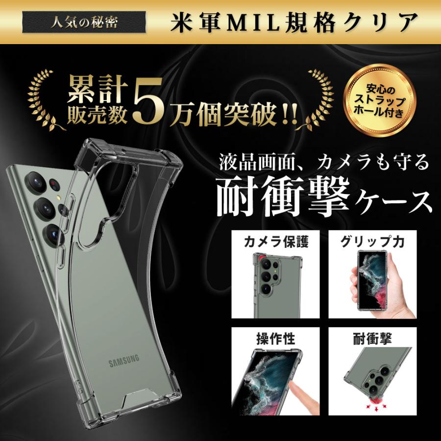 Hy+ Galaxy S23 Ultra ケース クリア 透明 耐衝撃 衝撃吸収 