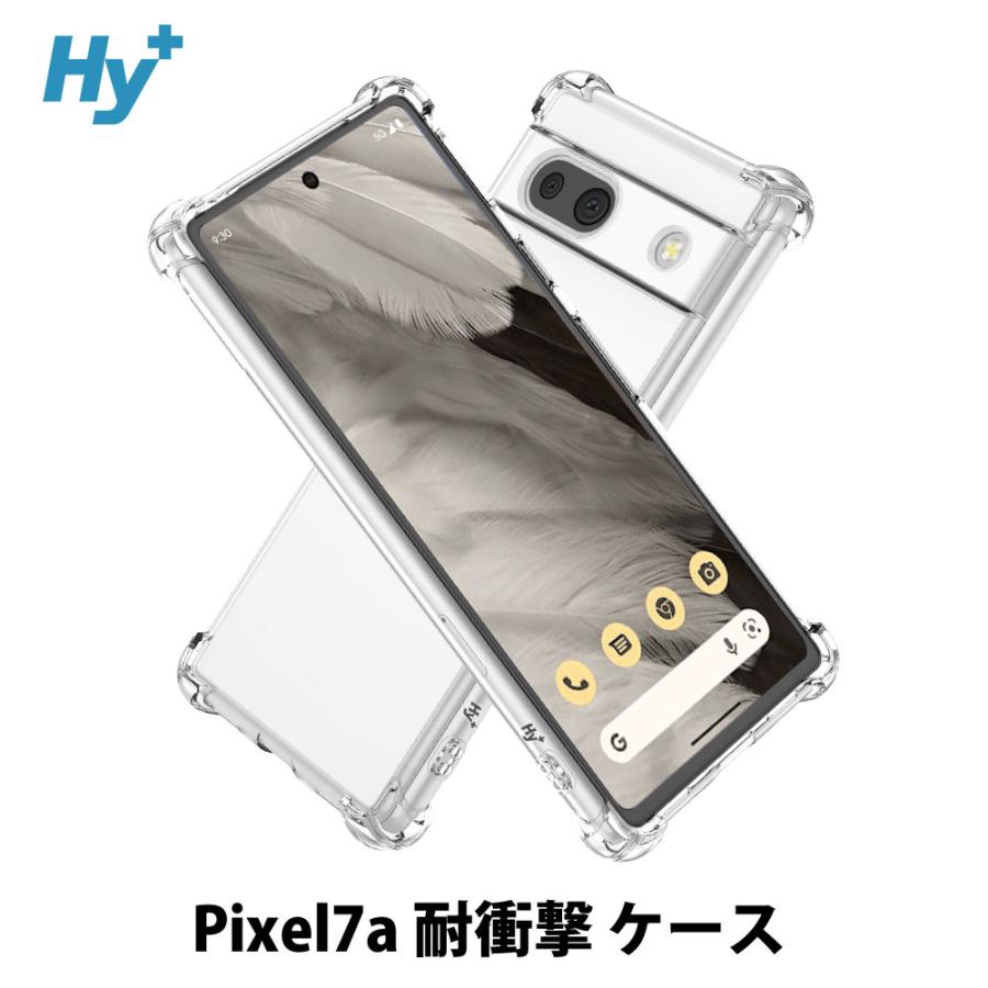 Hy+（ハイプラス） Pixel7a ケース クリア 透明 耐衝撃 衝撃吸収