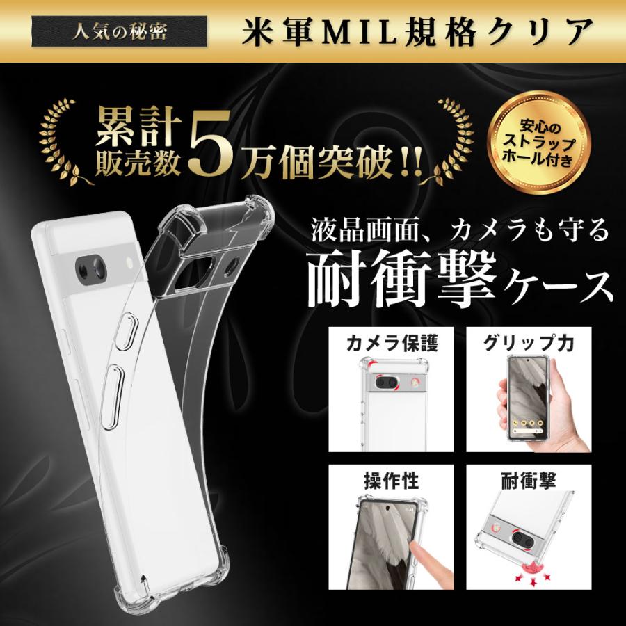 Hy+（ハイプラス） Pixel7a ケース クリア 透明 耐衝撃 衝撃吸収