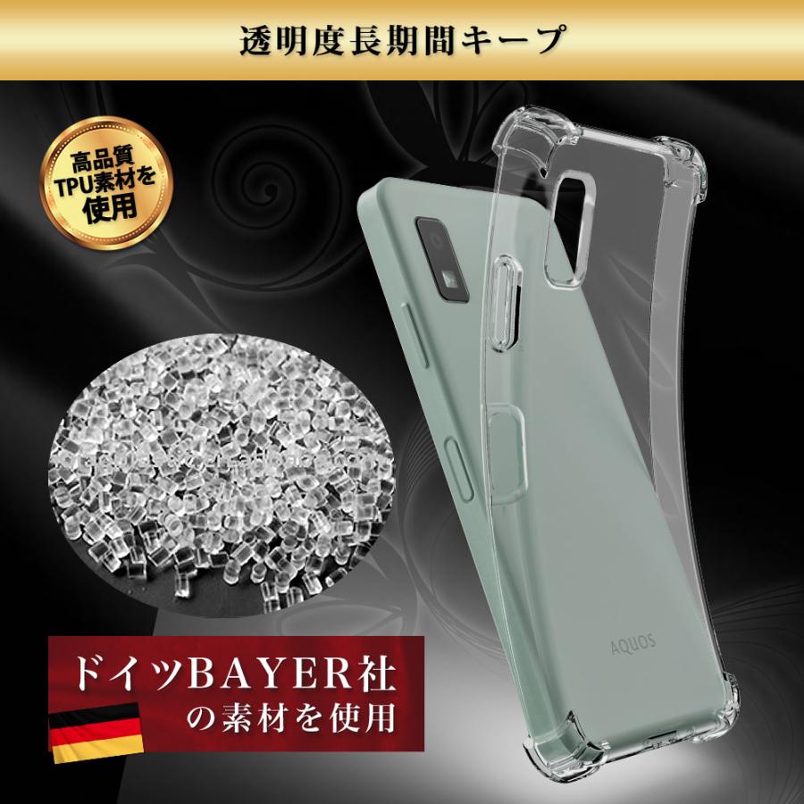 Hy+ AQUOS wish3 ケース クリア 透明 耐衝撃 衝撃吸収 アクオス Hy+ AQUOS wish3 ケース クリア 透明 耐衝撃 衝撃吸収 アクオス
