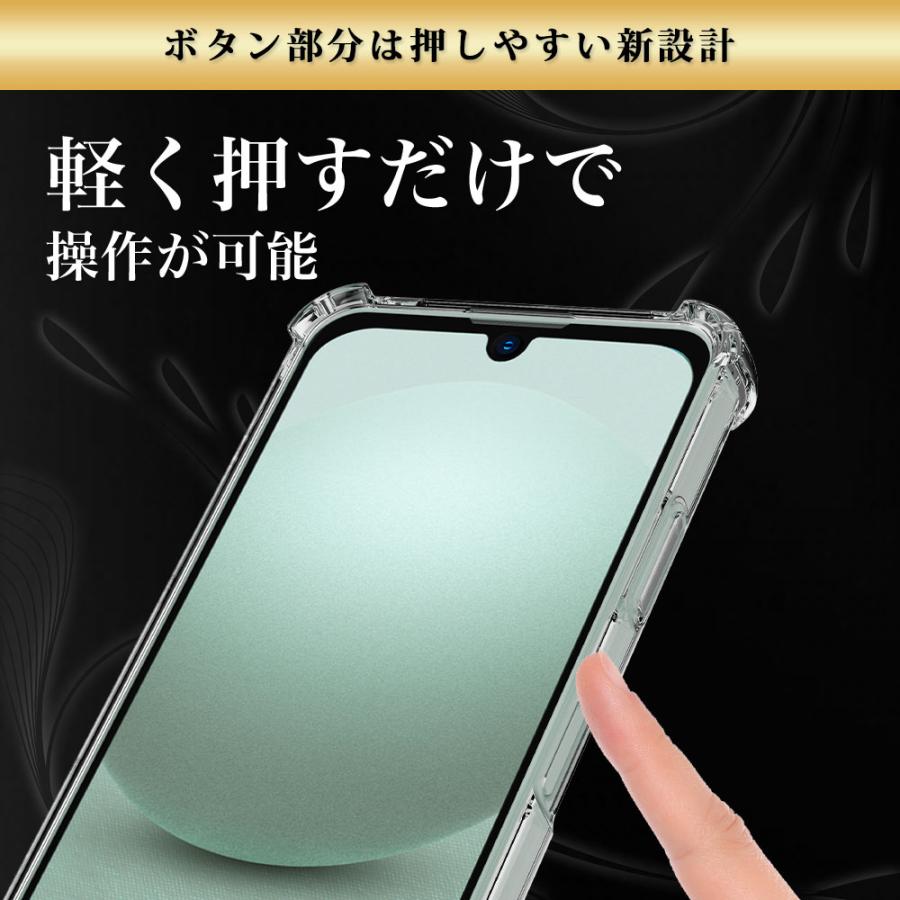 AQUOS wish3 ケース クリア 透明 耐衝撃 衝撃吸収 アクオスウィッシュ3 SH-53D｜hyplus｜10