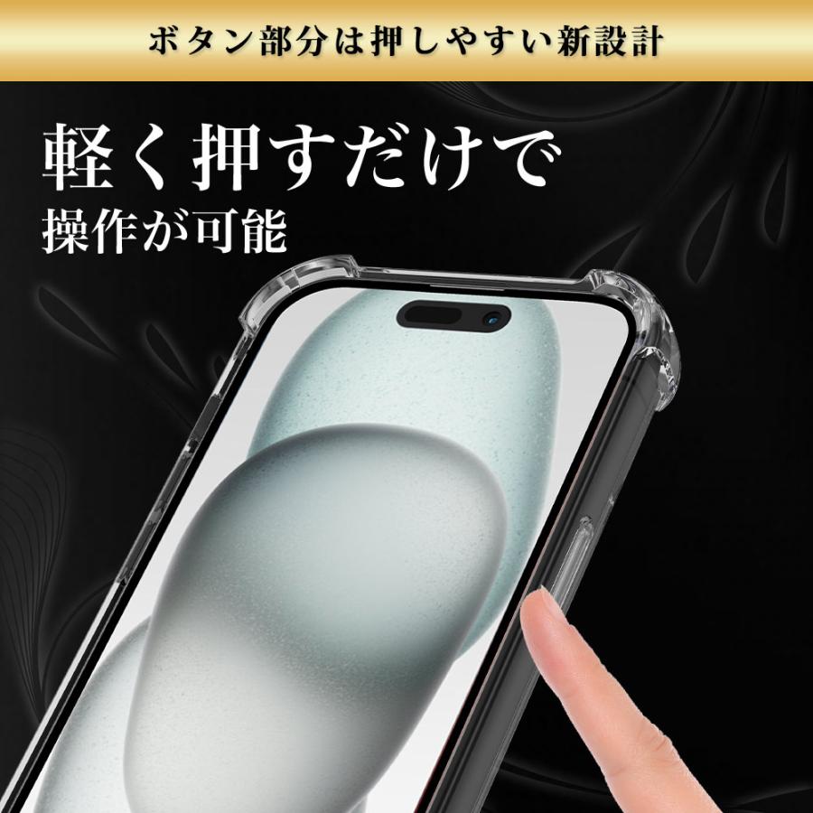 iPhone15 ケース クリア 透明 耐衝撃 衝撃吸収 アイフォン15｜hyplus｜10
