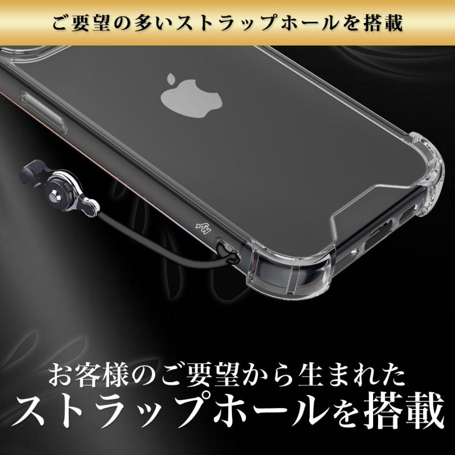 iPhone15 Plus ケース クリア 透明 耐衝撃 衝撃吸収 アイフォン15 プラス | Hy+ | 10