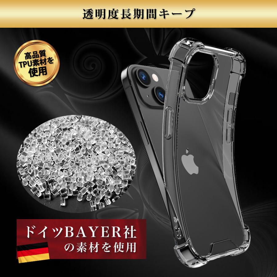 iPhone15 Plus ケース クリア 透明 耐衝撃 衝撃吸収 アイフォン15 プラス | Hy+ | 11