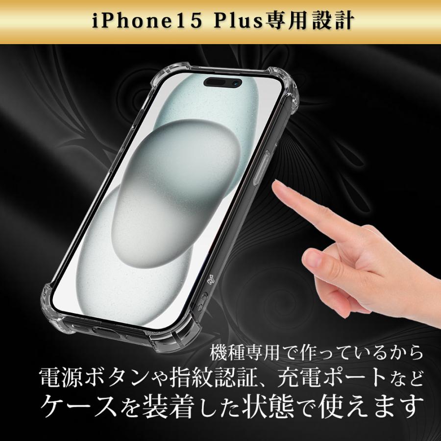 Hy+（ハイプラス） iPhone15 Plus ケース クリア 透明 耐衝撃 衝撃吸収
