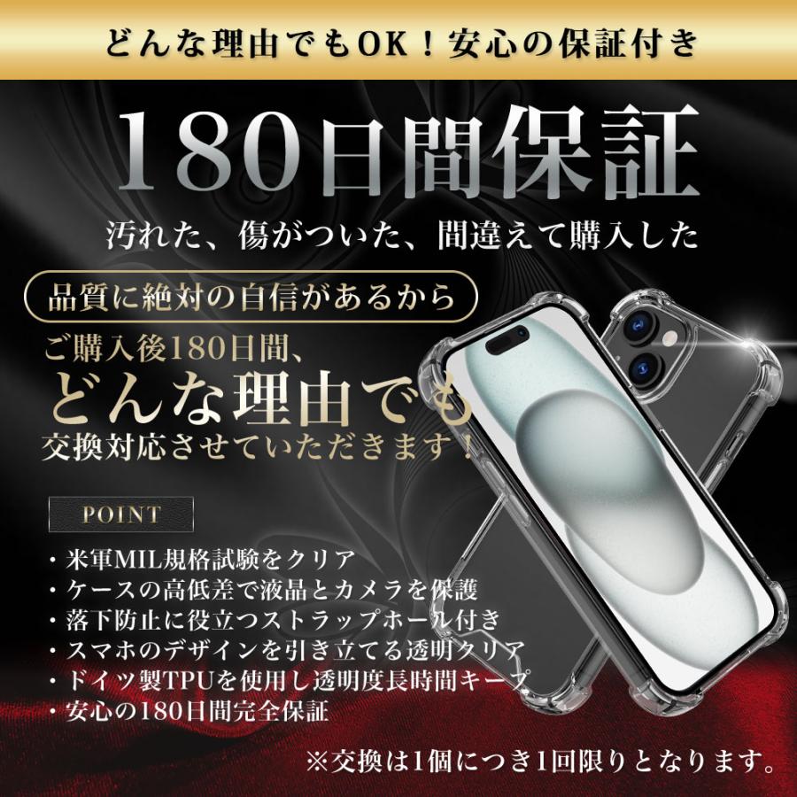 iPhone15 Plus ケース クリア 透明 耐衝撃 衝撃吸収 アイフォン15 プラス | Hy+ | 13