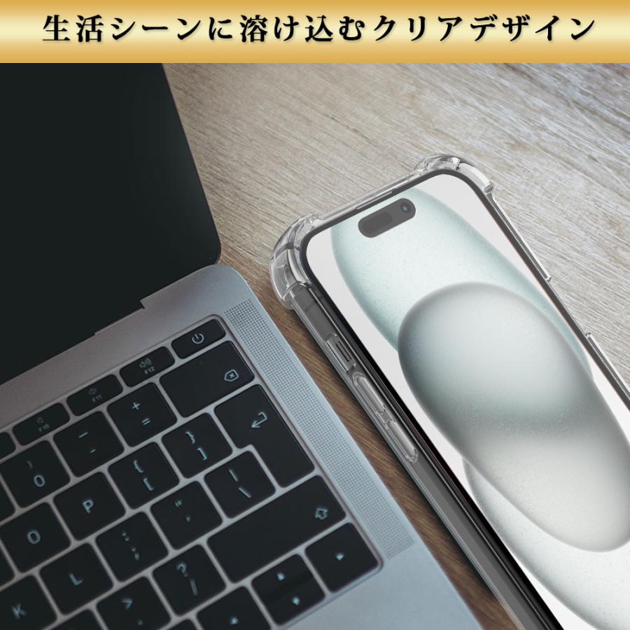 Hy+（ハイプラス） iPhone15 Plus ケース クリア 透明 耐衝撃 衝撃吸収