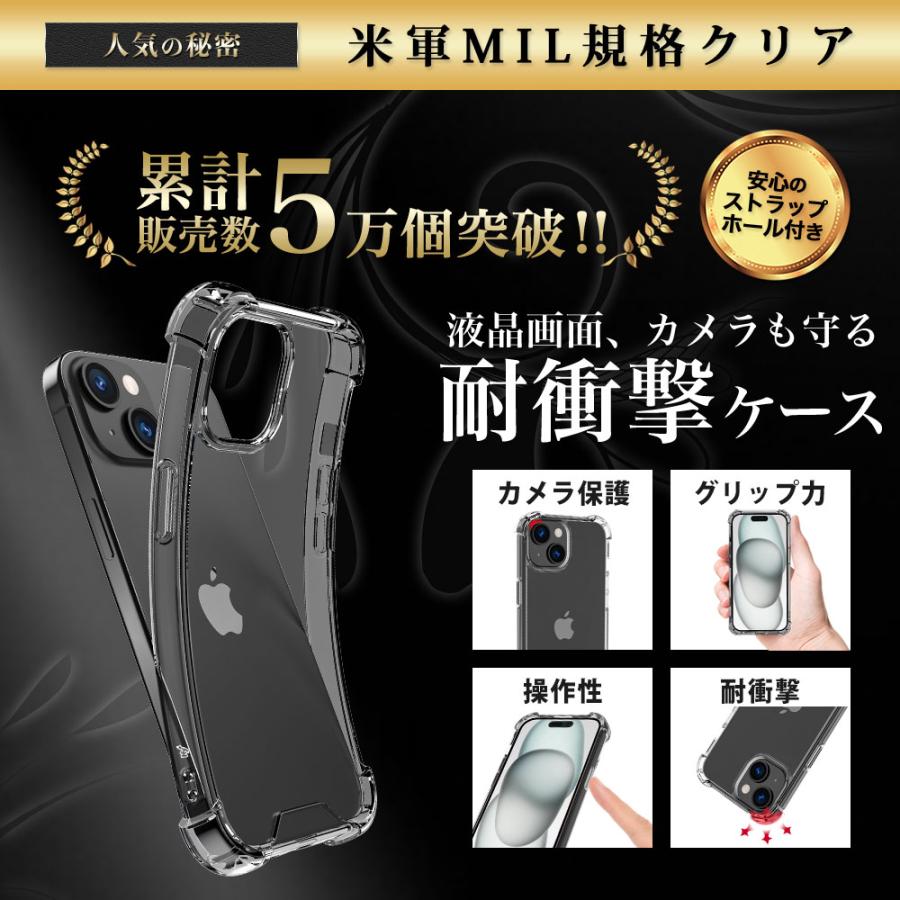 【 るい@断捨離中値引きします 】 iPhone15 iPhone 15 Pro Max [GLASSICA] 背面ガラスケース | トリニティ
