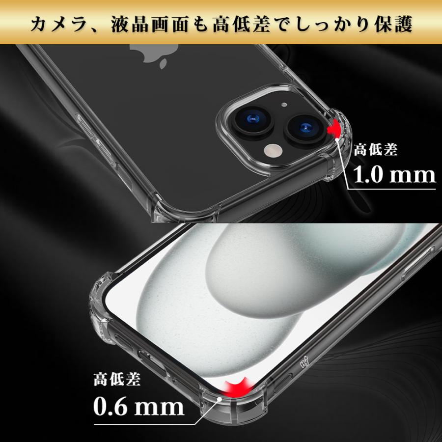 iPhone15 Plus ケース クリア 透明 耐衝撃 衝撃吸収 アイフォン15 プラス | Hy+ | 06