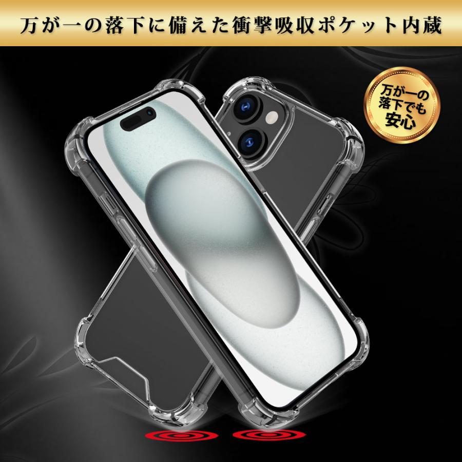 Hy+（ハイプラス） iPhone15 Plus ケース クリア 透明 耐衝撃 衝撃吸収