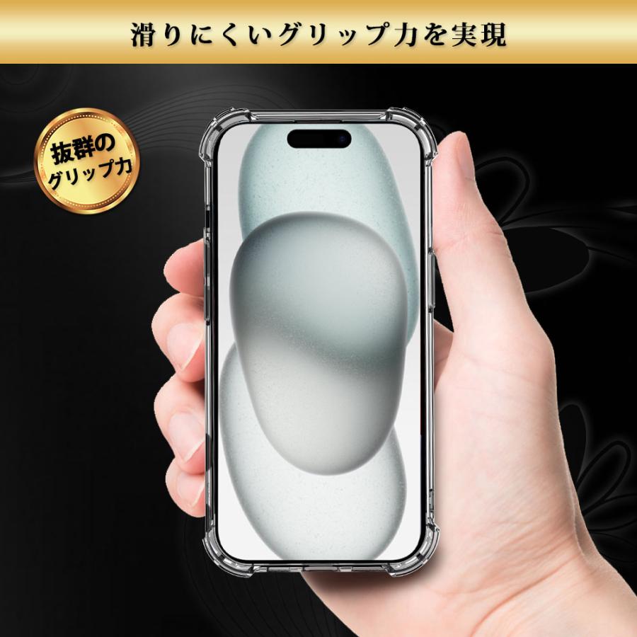 Hy+（ハイプラス） iPhone15 Plus ケース クリア 透明 耐衝撃 衝撃吸収