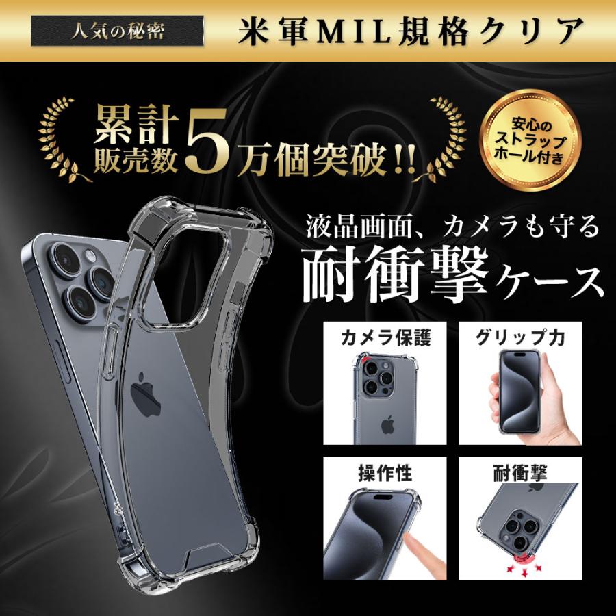 Hy+ iPhone15 Pro ケース クリア 透明 耐衝撃 衝撃吸収