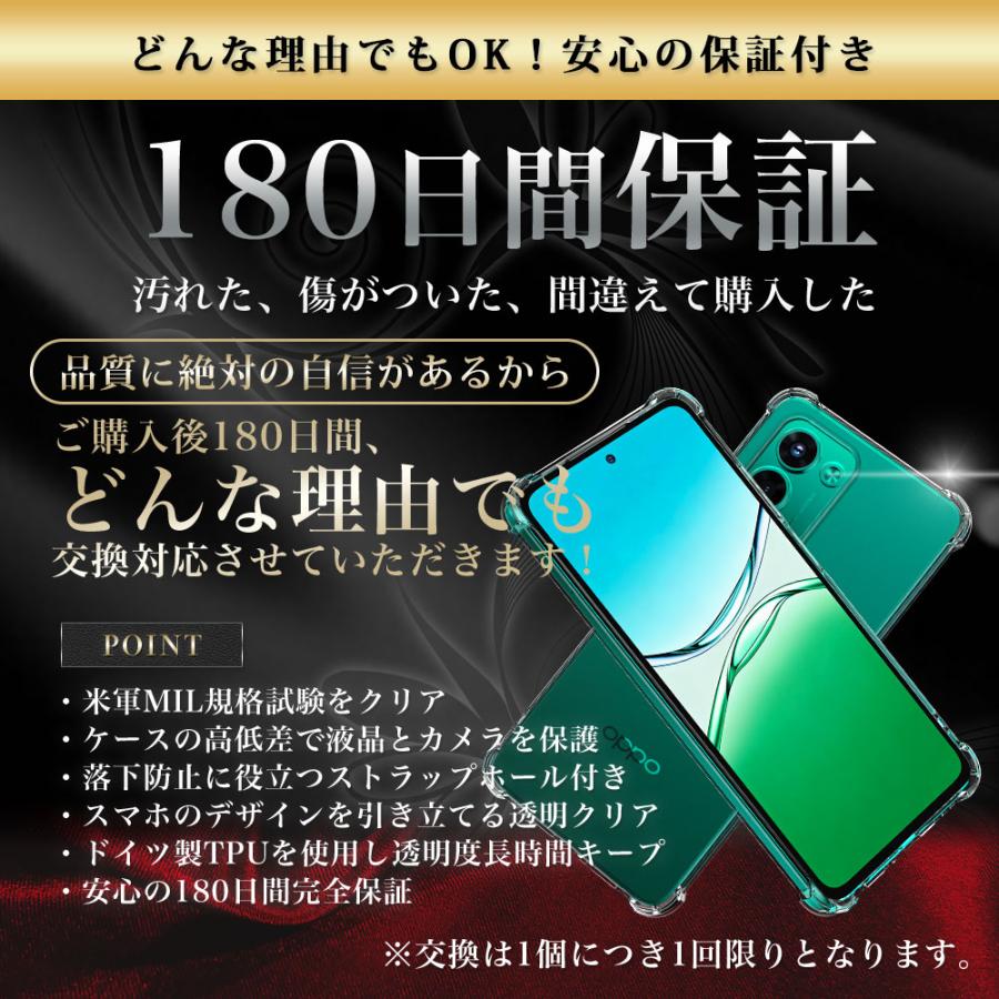Hy+ OPPO A5 5G ケース OPG06 / A502OP / CPH2751 対応 耐衝撃 クリア TPU カバー 米軍MIL(MIL-STD-810G)規格 衝撃吸収ポケット ストラップ装着可能 | Hy+ | 14