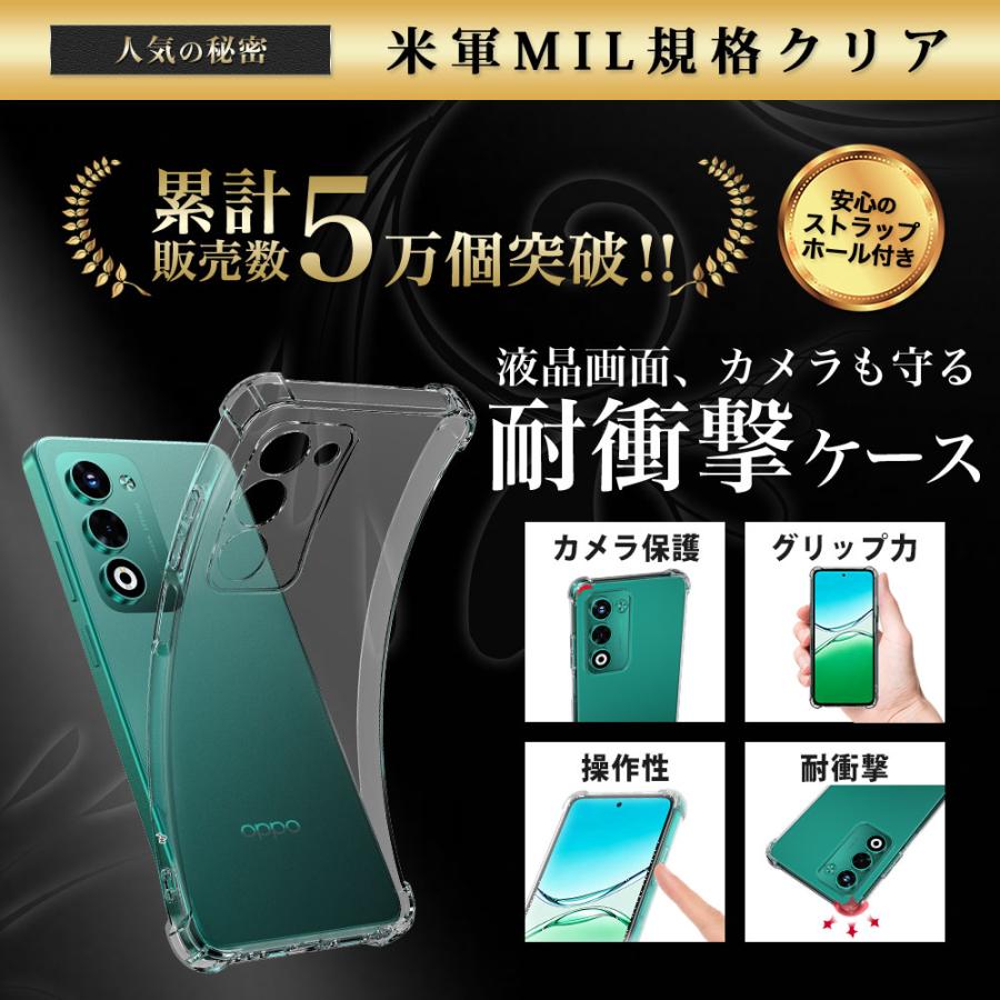 Hy+ OPPO A5 5G ケース OPG06 / A502OP / CPH2751 対応 耐衝撃 クリア TPU カバー 米軍MIL(MIL-STD-810G)規格 衝撃吸収ポケット ストラップ装着可能 | Hy+ | 01