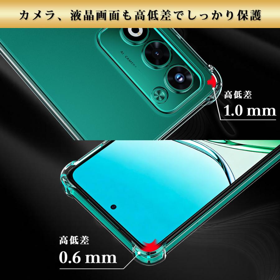Hy+ OPPO A5 5G ケース OPG06 / A502OP / CPH2751 対応 耐衝撃 クリア TPU カバー 米軍MIL(MIL-STD-810G)規格 衝撃吸収ポケット ストラップ装着可能 | Hy+ | 07
