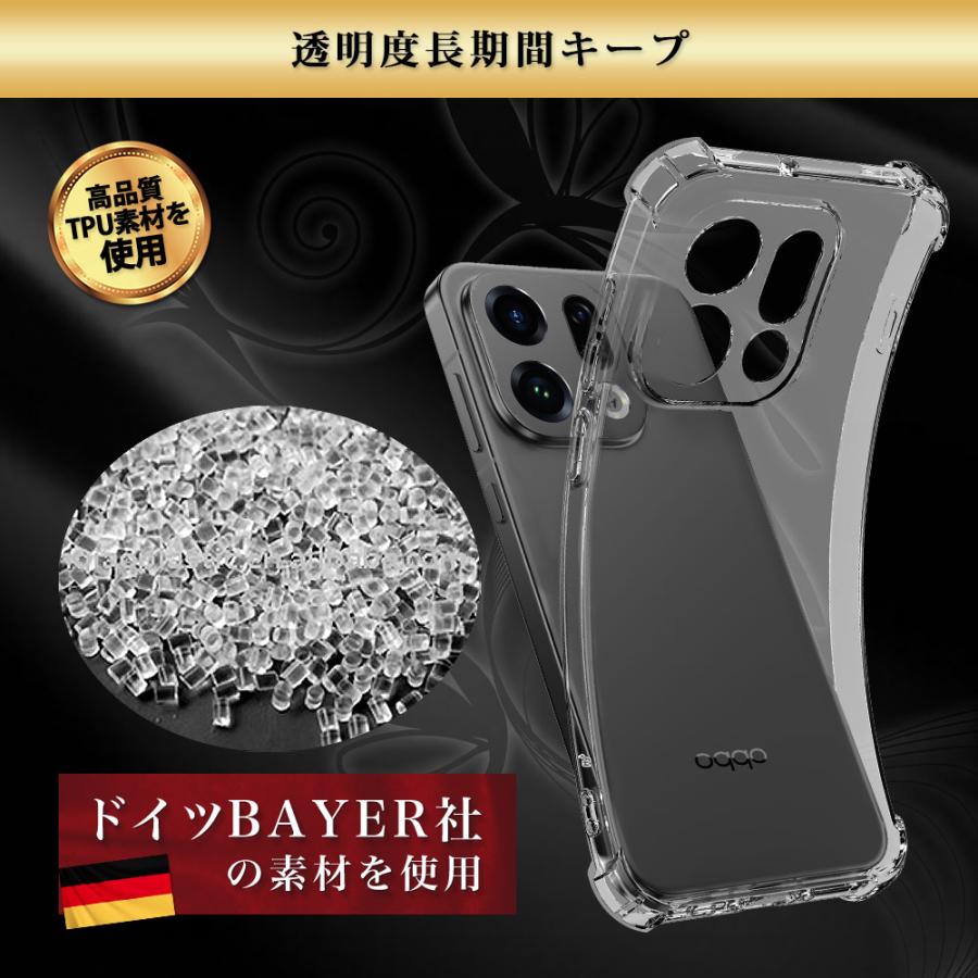 Hy+（ハイプラス） OPPO Find X9 ケース OPG07 / CPH2797 対応 耐衝撃