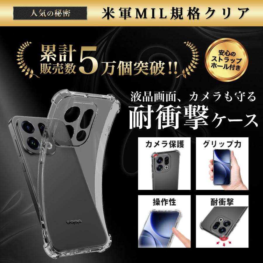 Hy+（ハイプラス） OPPO Find X9 ケース OPG07 / CPH2797 対応 耐衝撃