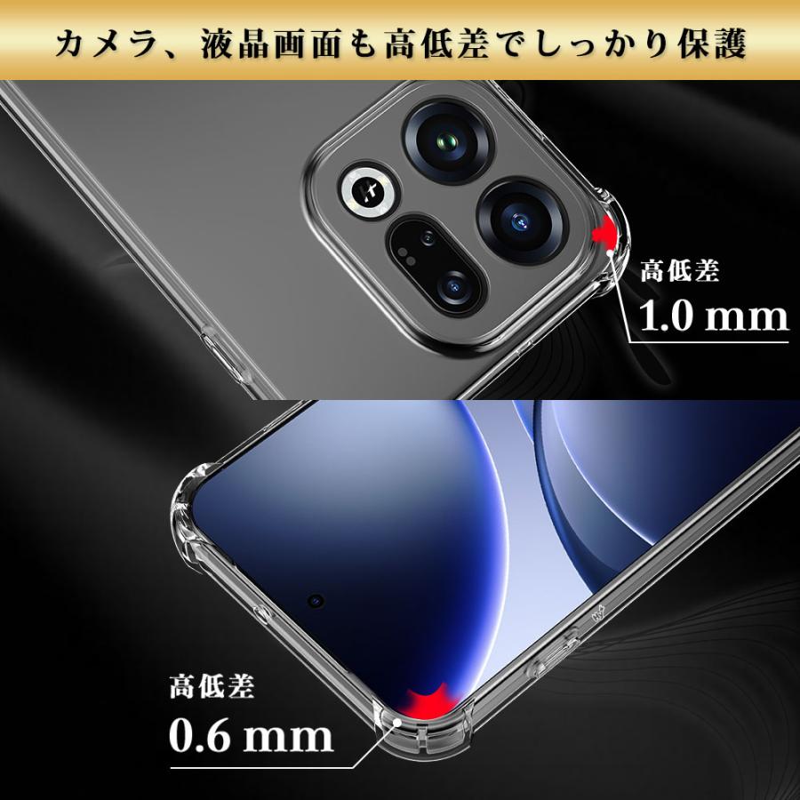 Hy+（ハイプラス） OPPO Find X9 ケース OPG07 / CPH2797 対応 耐衝撃