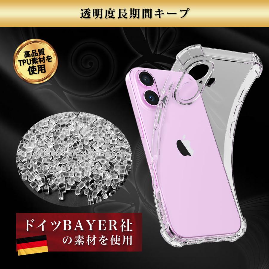 Hy+ iPhone 17 対応 ケース 耐衝撃 クリア TPU カバー 米軍MIL(MIL-STD-810G)規格 衝撃吸収ポケット ストラップ装着可能 スマホケース | Hy+ | 12