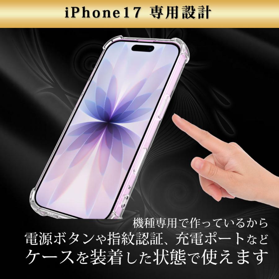 Hy+ iPhone 17 対応 ケース 耐衝撃 クリア TPU カバー 米軍MIL(MIL-STD-810G)規格 衝撃吸収ポケット ストラップ装着可能 スマホケース | Hy+ | 13