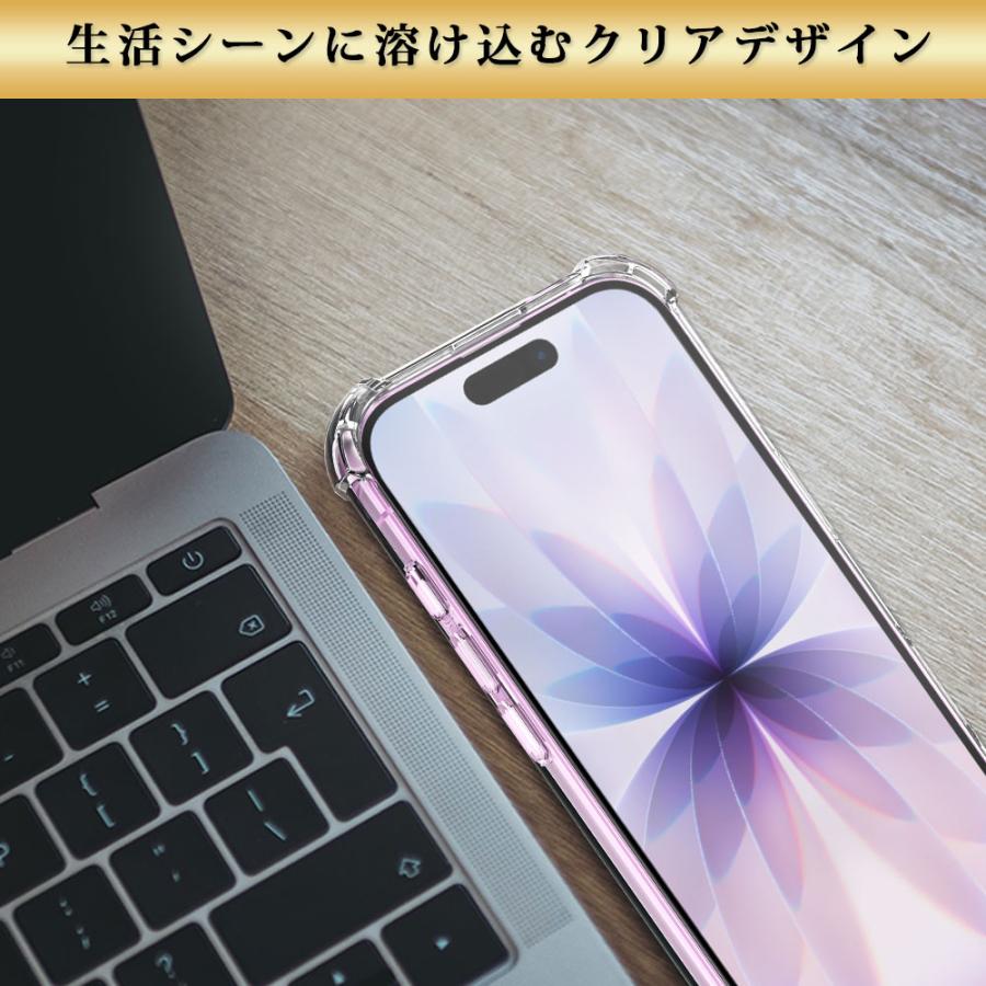 Hy+ iPhone 17 対応 ケース 耐衝撃 クリア TPU カバー 米軍MIL(MIL-STD-810G)規格 衝撃吸収ポケット ストラップ装着可能 スマホケース | Hy+ | 16