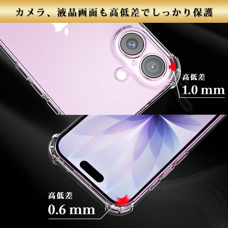 Hy+ iPhone 17 対応 ケース 耐衝撃 クリア TPU カバー 米軍MIL(MIL-STD-810G)規格 衝撃吸収ポケット ストラップ装着可能 スマホケース | Hy+ | 07